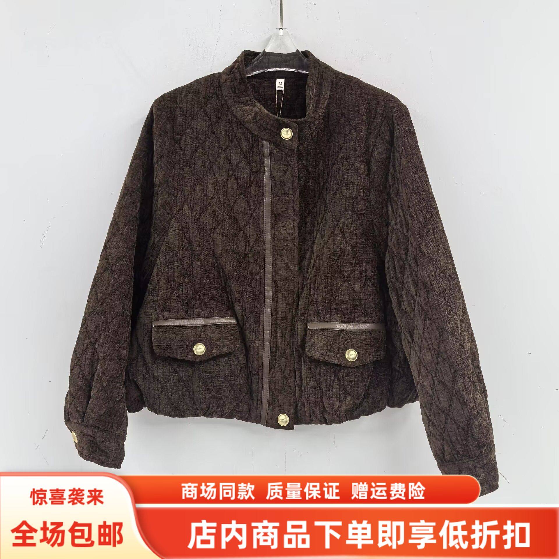 FOLF92313春装2026女新款时尚休闲立领宽松夹克百搭灯芯绒短外套,女装/女士精品,短外套,淘宝优惠券,粉丝福利购,淘宝优惠卷