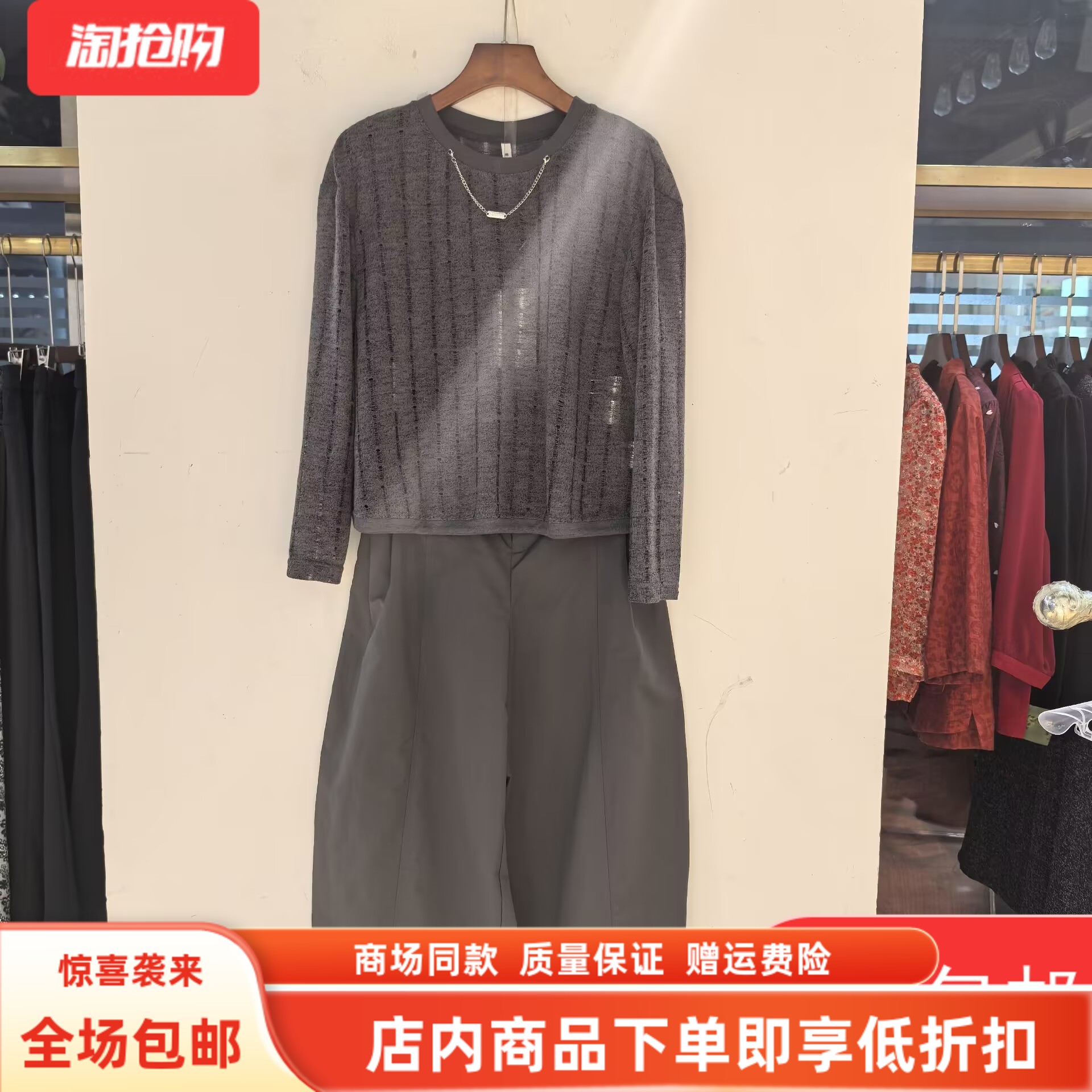 G253T596秋装2025新款时尚韩版圆领针织衫+休闲阔腿裤两件套套裤