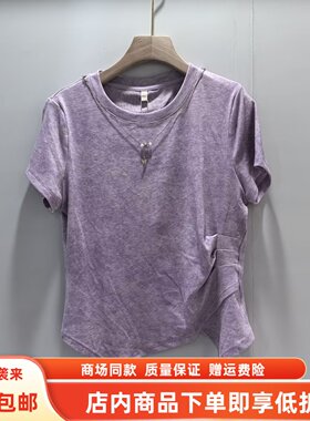 EYG11058X夏装2026女新款时尚修身圆领不规则短袖T袖显瘦百搭小衫