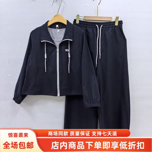 F26C-T2212秋装2026女新款时尚休闲冲锋衣外套背心弯刀裤三件套裤