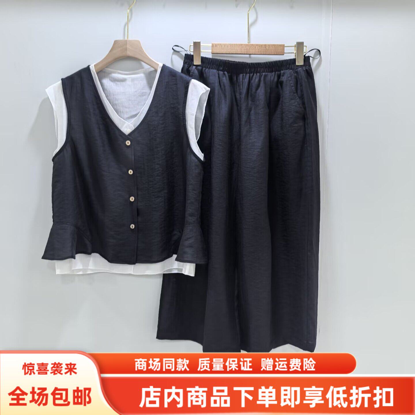 欣贝格RXX6076夏装2026女时尚韩系裙裤拼接V领上衣阔腿裤两件套裤