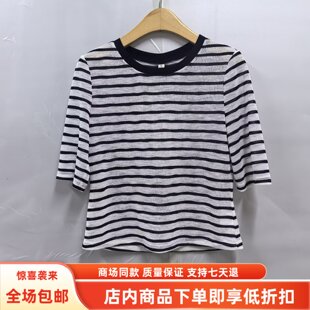 OSY-26Q5622秋装2026女款时尚休闲圆领条纹T恤七分袖减龄百搭小衫