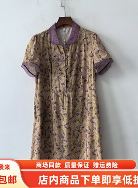 Z32075夏装2026女式新款时尚国风新中式印花撞色高腰中长款连衣裙