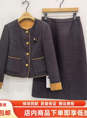 朵熙芮A26CT612春装2026女新款时尚单排扣香风外套半身裙两件套裙