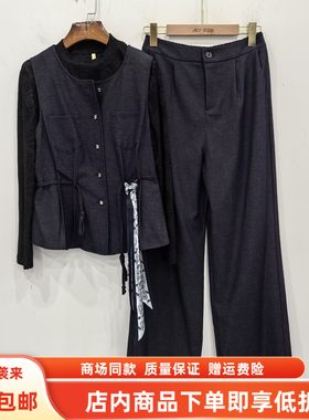 凯琳Q26Q329春装2026女新款时尚休闲马甲长袖T恤阔腿裤三件套套裤