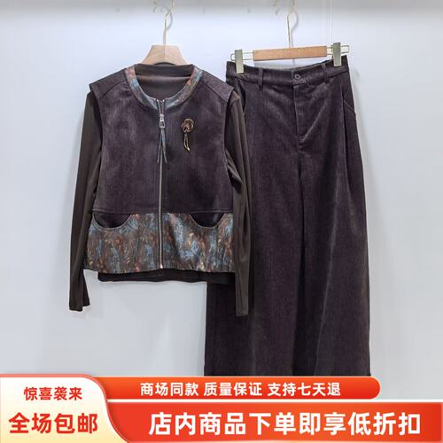ZD27-216秋装2026女新款时尚国风拼接提花马甲高腰阔腿裤三件套裤
