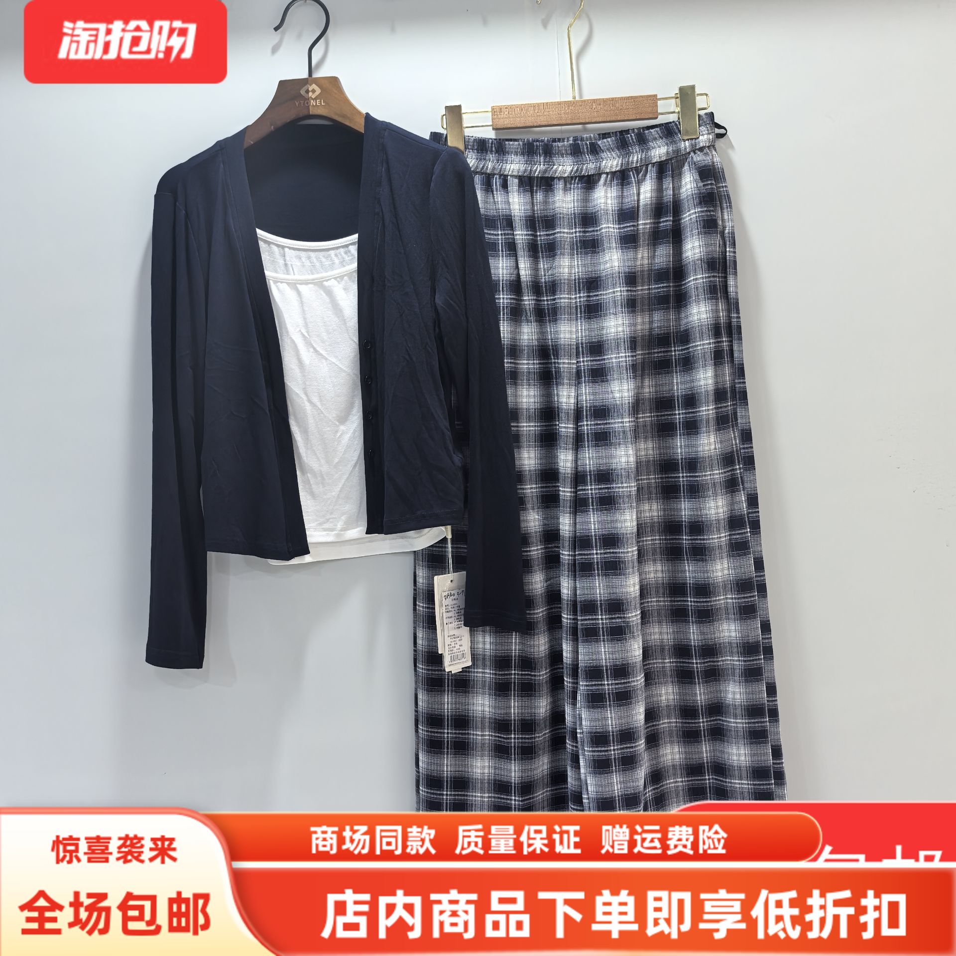 25C8001秋装2025新款休闲外披上衣吊带背心格子阔腿裤三件套套裤