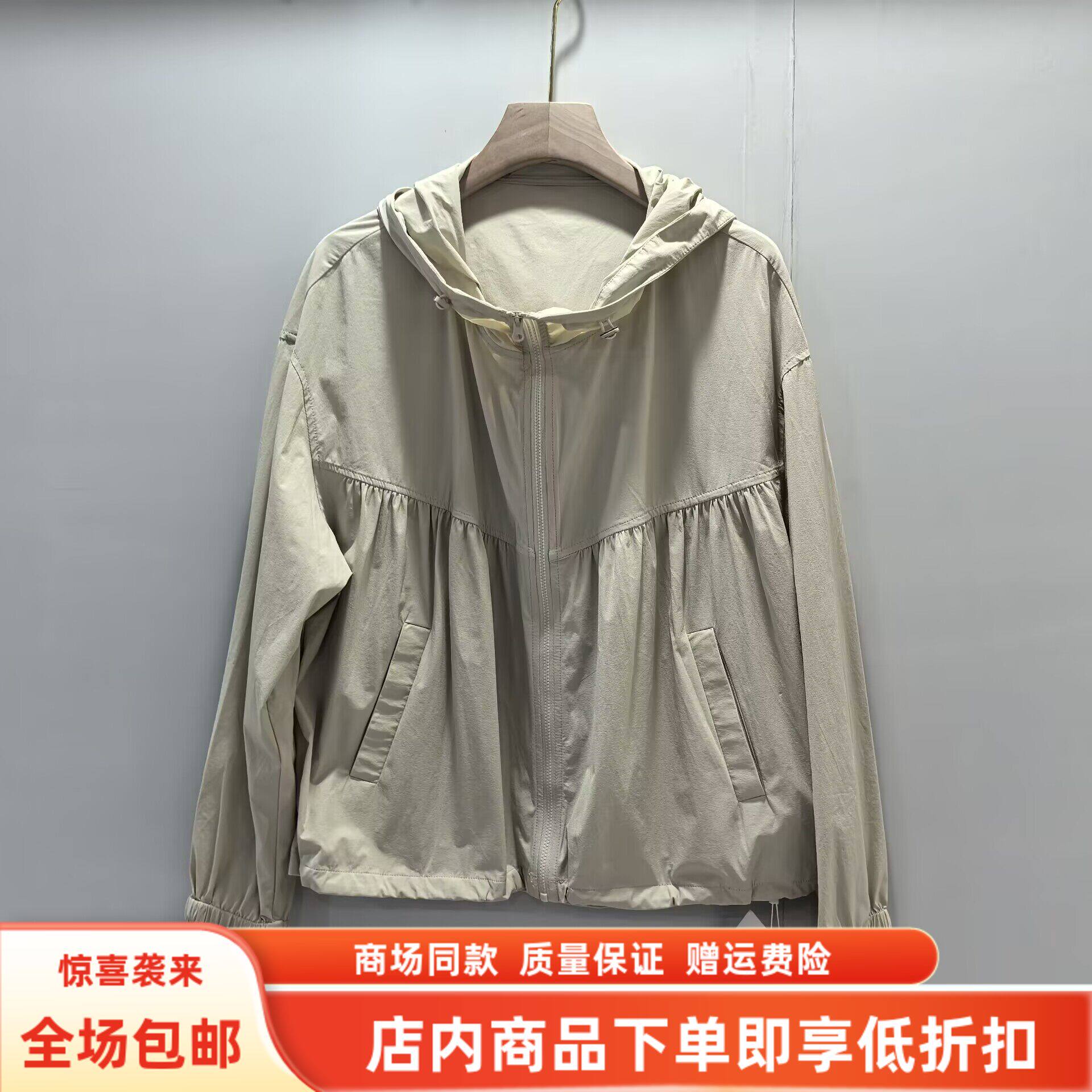 G25BF732夏装2026女新款时尚休闲减龄拉链防晒服连帽宽松百搭上衣