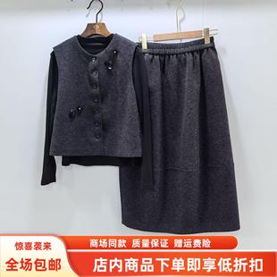 韩版 26CNM 时尚 2026女新款 马甲T恤松紧腰半身裙三件套裙 1019春装