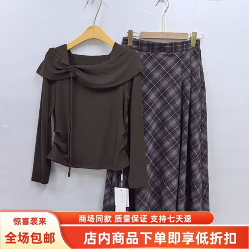 瑞26Q325秋装2026女新款优雅一字肩长袖T恤格子A字半身裙两件套裙