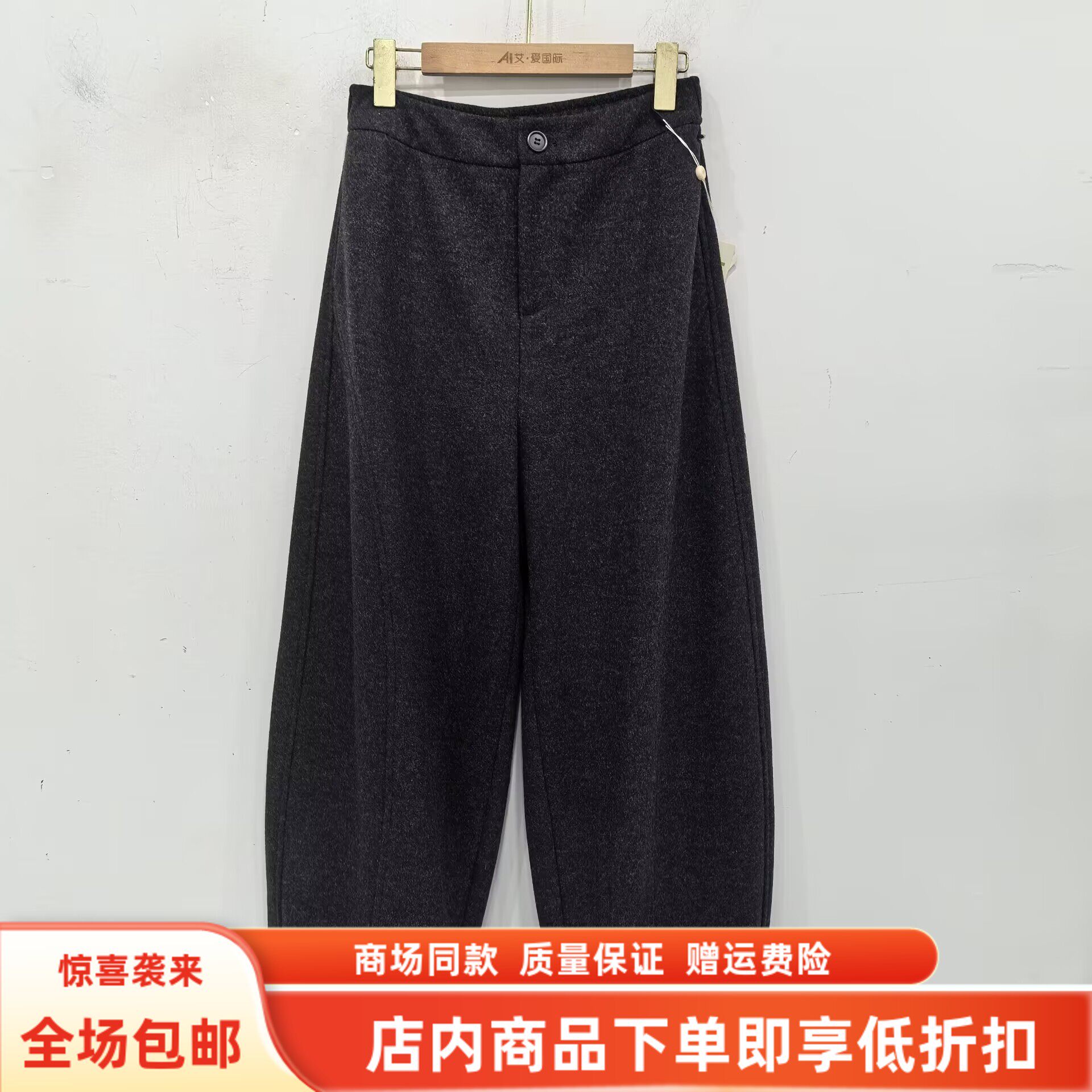 奕路莎S26DK212冬装2025女新款时尚休闲韩版九分裤百搭显瘦毛呢裤