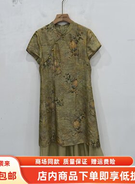 奕E27BL687夏装2026女时尚新中式国华立领印花拼接长款气质连衣裙