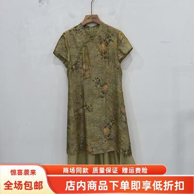 奕E27BL687夏装2026女时尚新中式国华立领印花拼接长款气质连衣裙