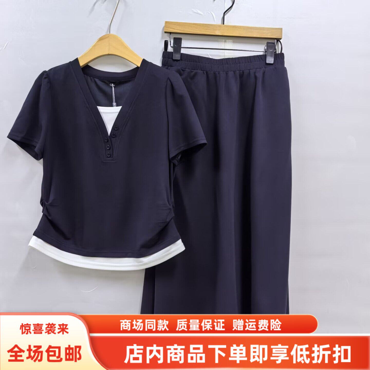 CBT5736夏装2026女新款时尚休闲撞色泡泡袖T恤中裙半身裙两件套裙