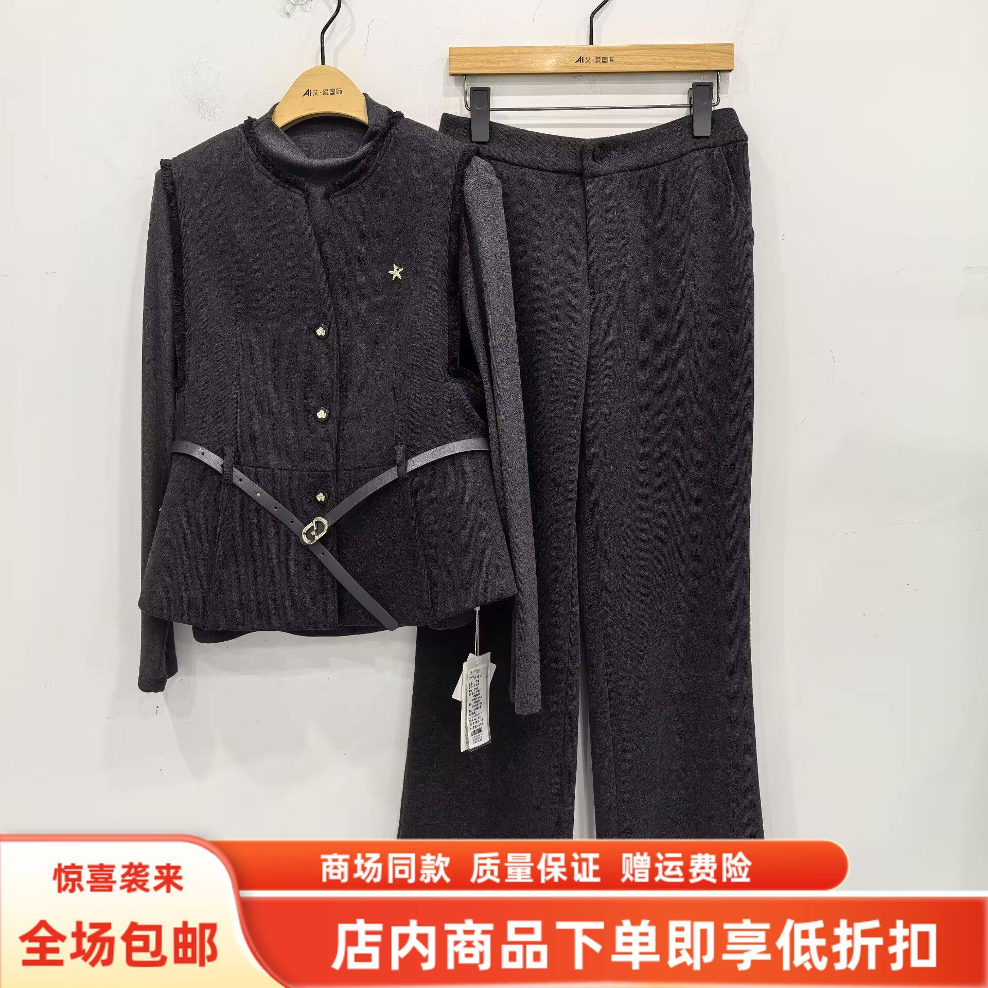 艾26-0509春装2026女新款时尚减龄马甲长袖打底衫气质三件套套裤,女装/女士精品,时尚套装,淘宝优惠券,粉丝福利购,淘宝优惠卷