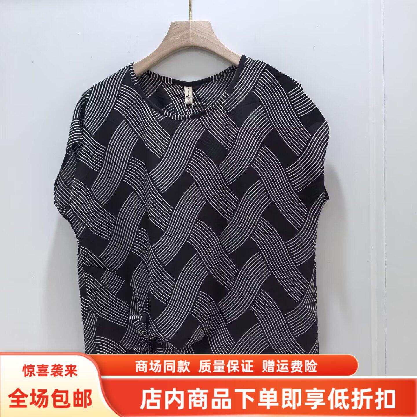 阿曼珂6X5960夏装2026女款时尚双绉编织印花侧开叉绑带水波纹小衫