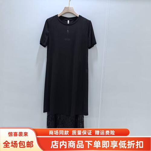 阿曼珂6X0969夏装2026女新款韩系圆领长款T恤蕾丝吊带裙两件套裙
