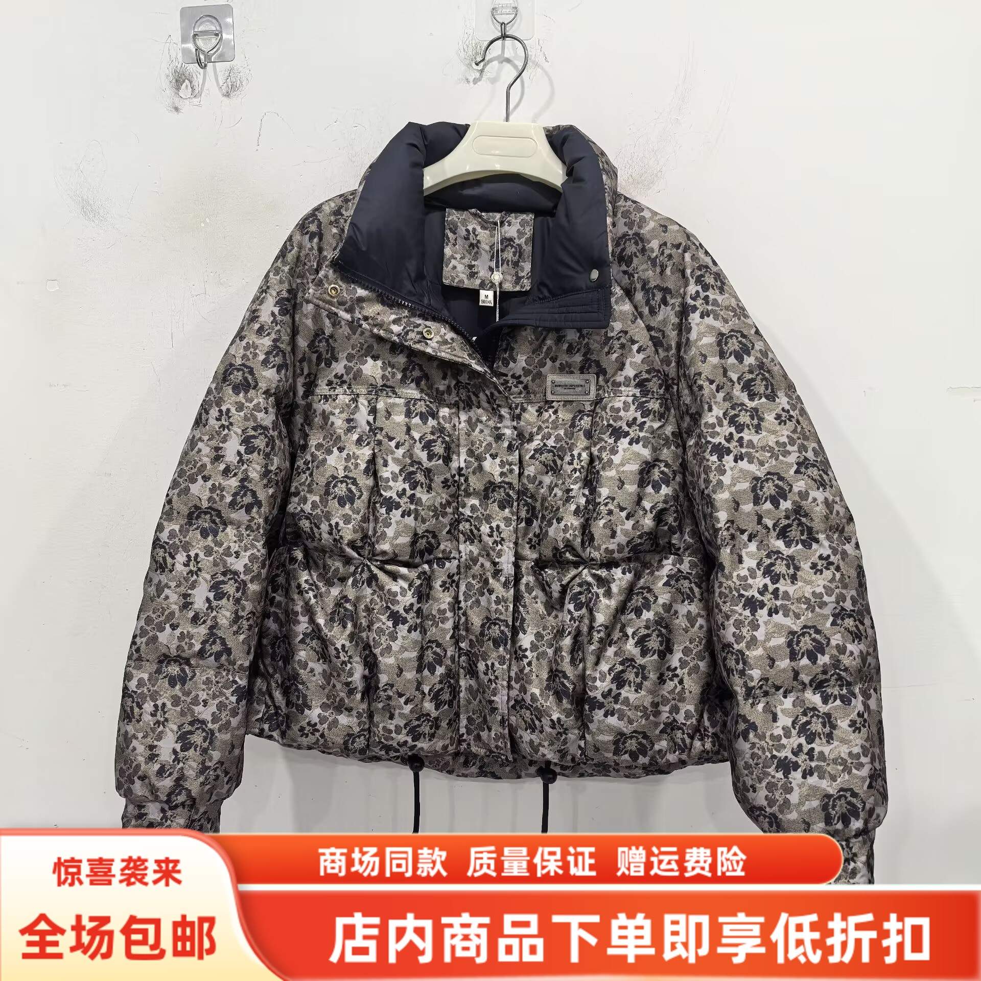 蔻缇莎K25DD186冬装2025女新款休闲鹅绒夹克保暖印花羽绒服短外套