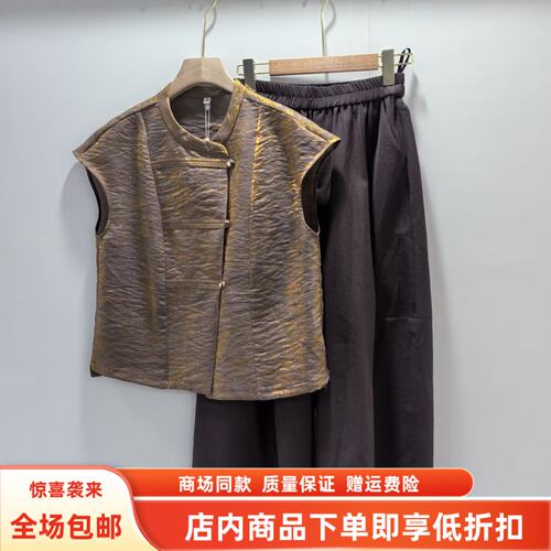 JY26XT039夏装2026女款时尚时尚国风无袖盘扣上衣阔腿裤两件套裤