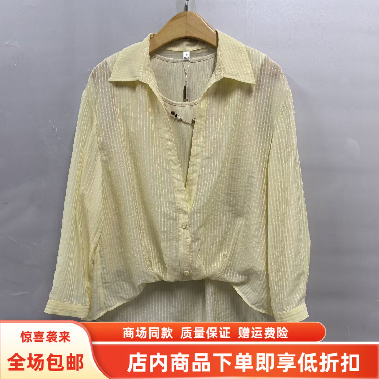 JR8178夏装2026女新款时尚韩系宽松翻领衬衫防晒服长袖假两件上衣