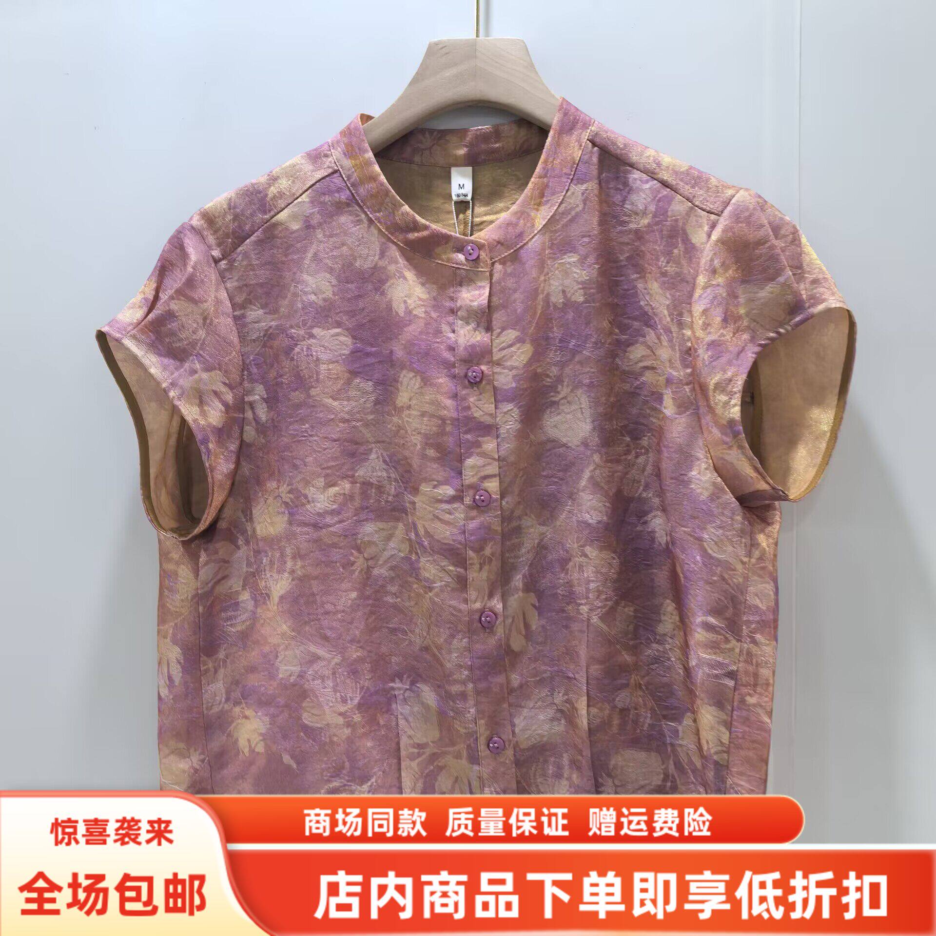 FX2117夏装2026女新款时尚印花短袖衬衫宽松百搭减龄小衫休闲上衣 - 实物图