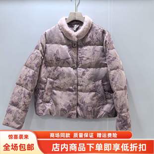 国风白鸭绒保暖印花羽绒服短外套 时尚 艾丹辰M255Y792冬装 2025女款