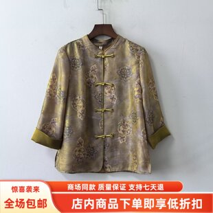 商场同款Z33018秋装2026女款时尚国风立领盘扣七分袖提花外套上衣