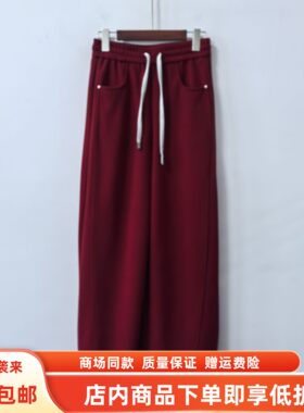 JMY1113-1春装2026女新款时尚休闲松紧高腰弯刀裤加厚百搭阔腿裤