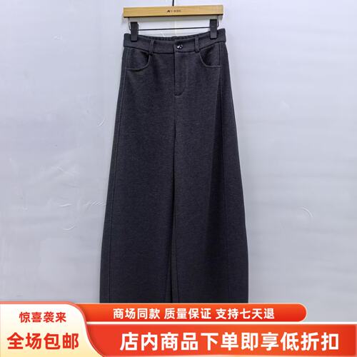 奕E27CS255秋装2026女新款休闲松紧高腰羊毛呢直筒阔腿裤百搭长裤