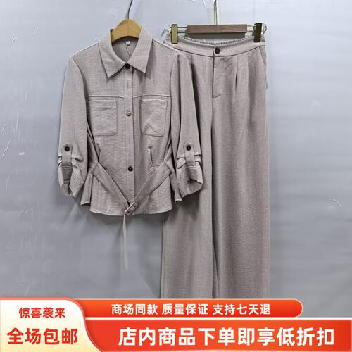 歌G63T229秋装2026女新款时尚休闲系带衬衣阔腿长裤气质两件套裤