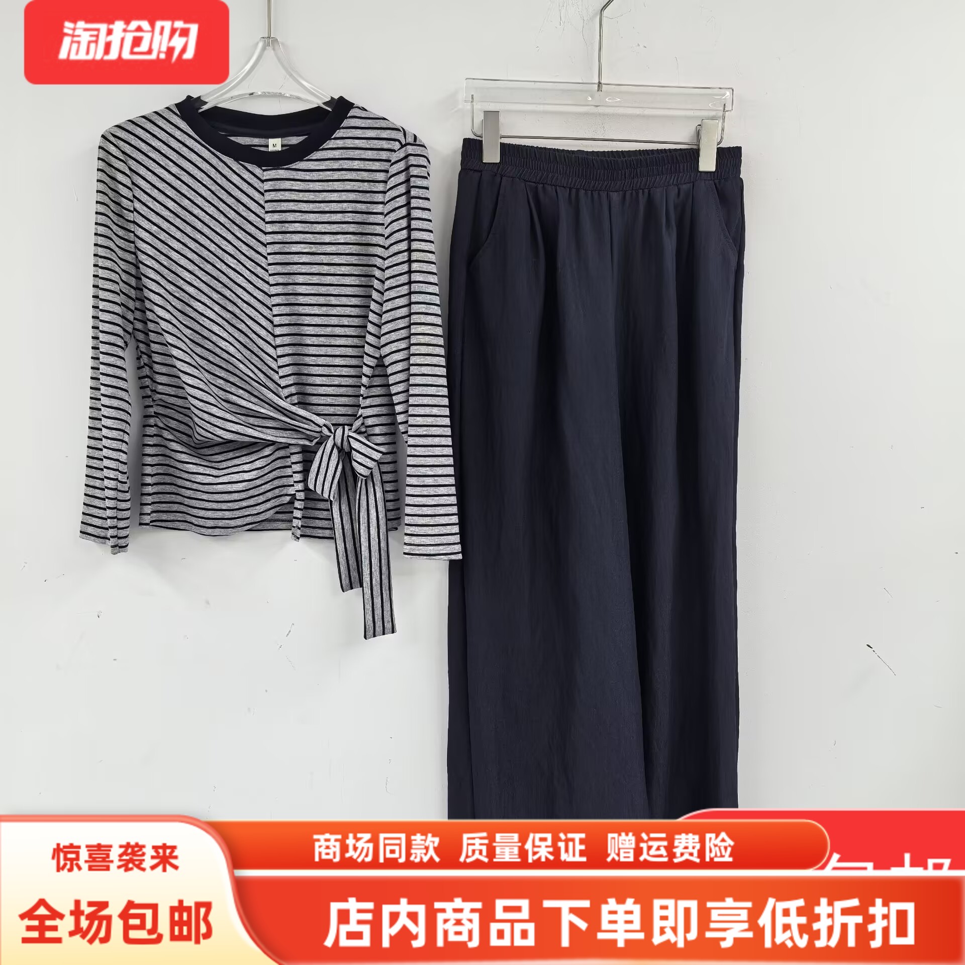 FZNW61C 825秋装2025新款时尚韩版条纹T恤阔腿裤天丝两件套套裤女