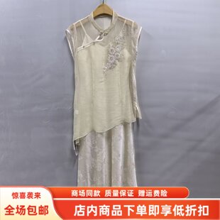 瑞26X178夏装2026女款时尚国风新中式刺绣无袖上衣吊带裙两件套裙