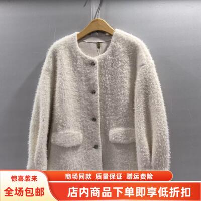 QBQW1768D春装2026女新款时尚休闲圆领颗粒绒单排扣皮毛一体外套