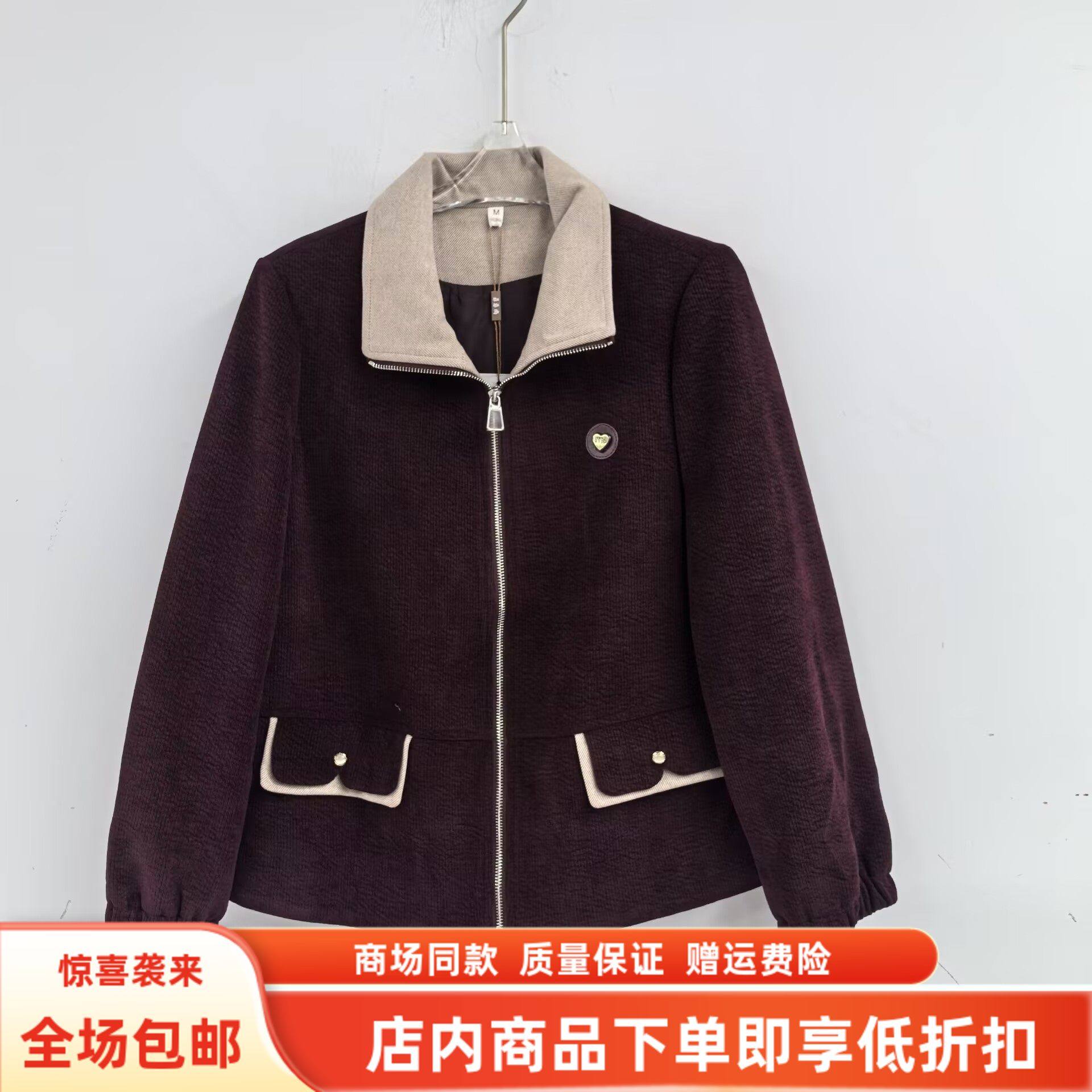 FCLF91989春装2026妈妈女新款时尚休闲宽松撞色翻领中老年短外套,女装/女士精品,短外套,淘宝优惠券,粉丝福利购,淘宝优惠卷