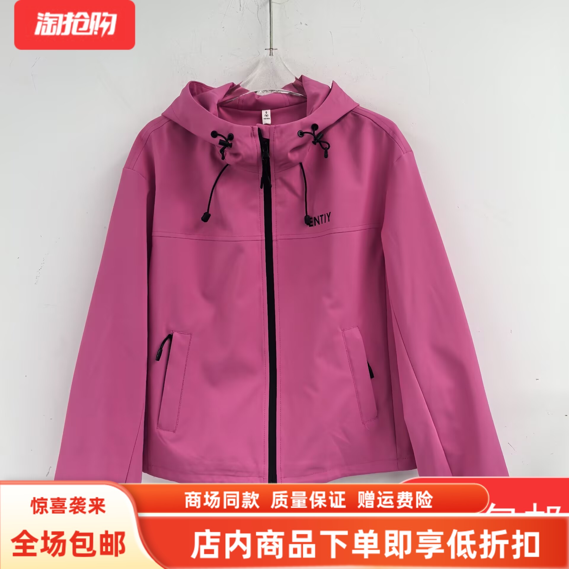 FYZ25CW603秋装2025新款女时尚休闲连帽抽绳拉链款夹克减龄短外套