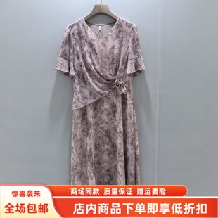 EYF16716X夏装2026女款时尚优雅V领印花雪纺中长款气质妈妈连衣裙