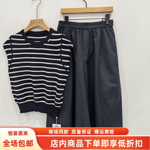 A26XT777夏装2026女新款时尚休闲无袖条纹针织上衣阔腿裤两件套裤