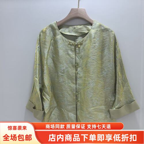 妃之卓艳AMCS111秋装2026女时尚国风盘扣圆领衬衣新中式宽松小衫
