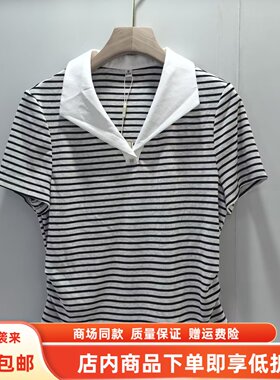 娟慕青华JM26B-X501夏装2026女新款时尚休闲撞色翻领针织T恤小衫