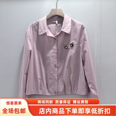 金俪朵J-A7628春装2026女新款时尚休闲翻领衬衣减龄长袖宽松上衣