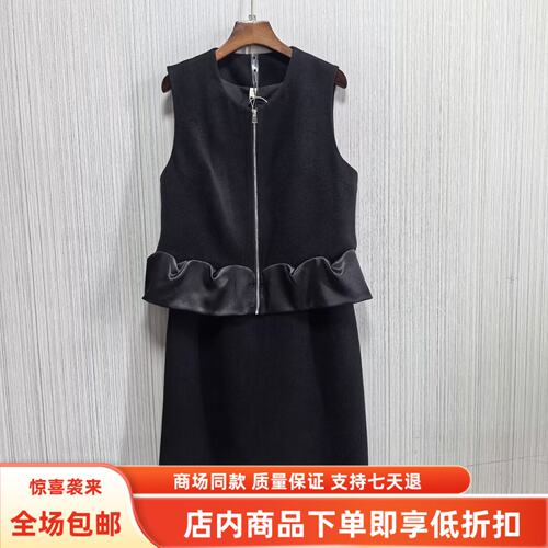Z33112秋装2026女新款时尚显瘦荷叶边下摆马甲半身裙气质两件套裙