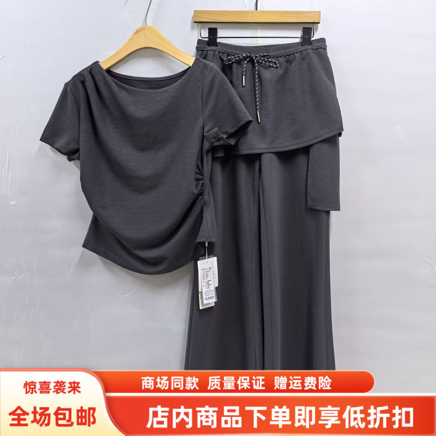 瑞26X056夏装2026女款时尚韩版皱褶一字领T恤屁帘喇叭长裤两件套