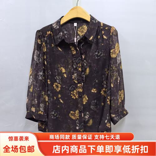 KLQ-S6339秋装2026女新款时尚优雅翻领印花衬衫减龄百搭宽松小衫
