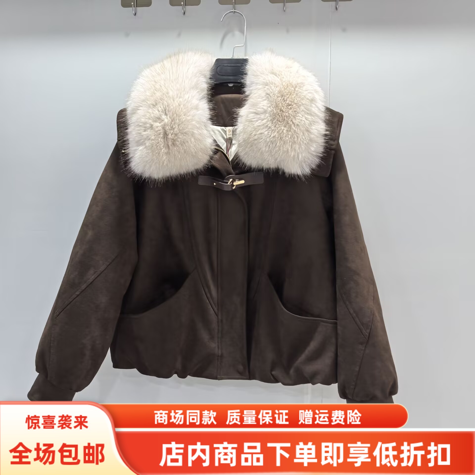 卓18767765冬装2025女新款休闲韩版大毛领麂皮绒加厚羽绒服短外套