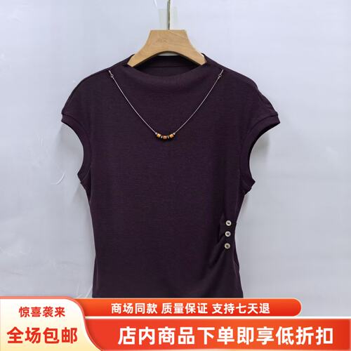 KLQ-S6358秋装2026新款时尚优雅半高领小飞袖收腰T恤百搭女式小衫