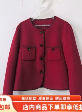 NA-A7190春装2026女新款时尚显瘦单排扣百搭小香风羊毛呢短款外套