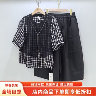 馨丽依缘XL26XJ8050夏装2026女时尚格子假两件衬衫阔腿裤两件套裤