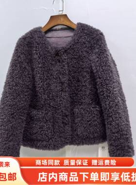F25D-D1327冬装2025女新款时尚小香风显瘦颗粒绒皮毛一体短款外套