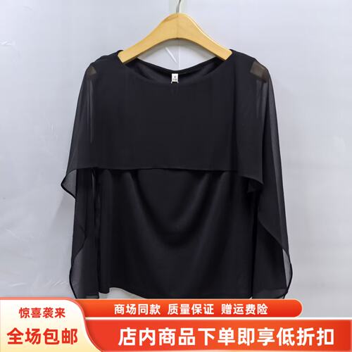 蔻K26BC068夏装2026女新款时尚优雅圆领批结披肩气质防晒衬衫小衫