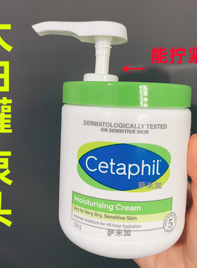 丝塔芙大白罐按压式泵头550g压嘴